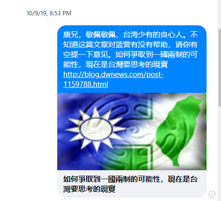 one country two systems is going away from Taiwan